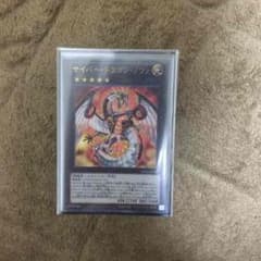 遊戯王《サイバードラゴンデッキ》のサムネイル