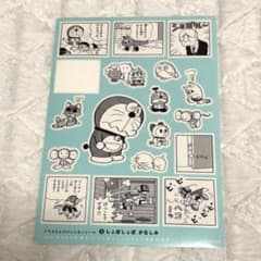 ドラえもんだけじゃないシール ❺【しょぼしょぼ かなしみ】のサムネイル