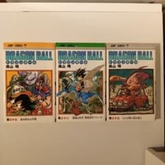 ドラゴンボール 旧装版 37巻 38巻 39巻 まとめ売りのサムネイル