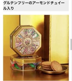 新品未開封　源氏物語　王朝のかがやき　クッキー缶　花 青山デカーボ