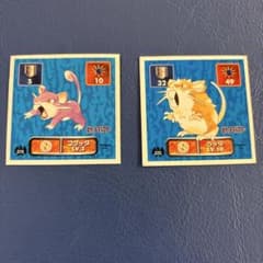 ポケットモンスター コラッタ ラッタ シール 2枚セットのサムネイル