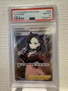 マリィ SR PSA10のサムネイル