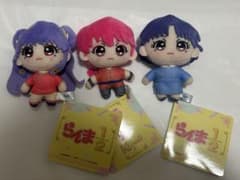らんま1/2 ぬいぐるみ マスコット 3種セットのサムネイル