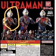 アルティメットルミナス　ウルトラマンガイアv2のサムネイル