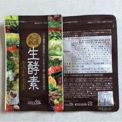 生酵素のサムネイル
