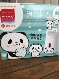 ミューズ　ノータッチ泡ハンドソープ本体のサムネイル