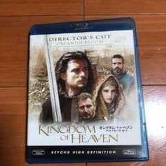 キングダム・オブ・ヘブン/ディレクターズ・カット('05米)のサムネイル