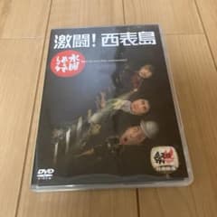 수요일 어때요 dvd 이리 오모테 섬