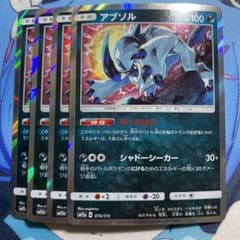 rrr01_12様 リクエスト 3点 まとめ商品のサムネイル