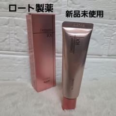 Rohto Dermacept RX VA SERUM ダーマセプトレチノール