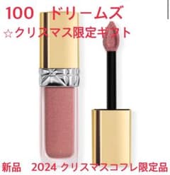 ルージュディオール シークイン クリスマスコフレ2024限定品 100