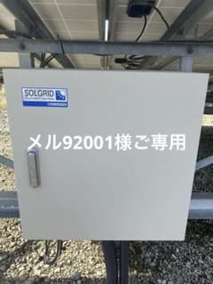 m30872921175_1.jpg?1784039954