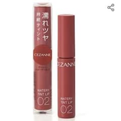 セザンヌウォーターティントリップのサムネイル