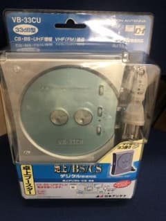d.i1100様専用・・卓上ブースターのサムネイル