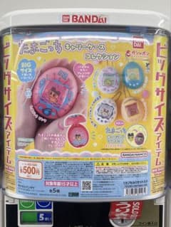 たまごっち キャリーケース コレクションのサムネイル