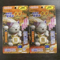 HiToKi 最新型 電磁波ZERO基板 開運招き猫のサムネイル