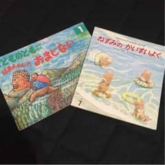 Pon's様専用のサムネイル