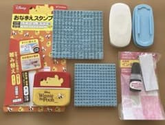 おなまえスタンプのサムネイル