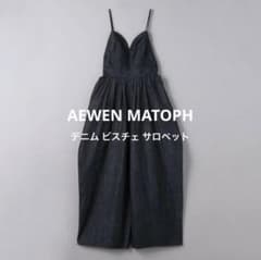 AEWEN MATOPH デニム ビスチェ サロペット 36 イウエン マトフ - メルカリ
