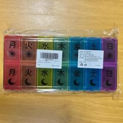 ピルケース 1週間分 朝夜 1日2回 曜日別 14マス 薬ケース 新品のサムネイル