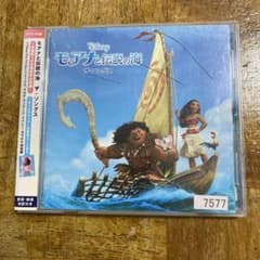 모아나와 전설의 바다 더송스 CD