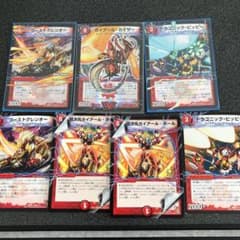 デュエルマスターズ  ガイアール・カイザーなど7点セットのサムネイル