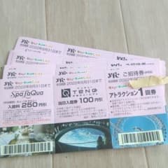 東京ドームシティ　アトラクションのサムネイル
