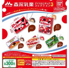 모리나가 유업 피노 아이스 미니어처 컬렉션 3 컴플리트 세트