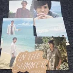 嵐 櫻井翔 二宮和也 相葉雅紀 松本潤 大野智 公式写真 ポストカード