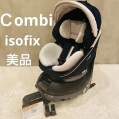 コンビ クルムーヴスマート ISOFIX エッグショック CG-UIG ネイビー