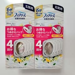 ◆新品◆ファブリーズ☆玄関用☆消臭剤☆詰替☆ホワイトティー&リリー 4回分×2