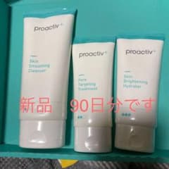 プロアクティブ＋ 薬用3ステップセット90日サイズのサムネイル