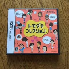 友達コレクションのサムネイル