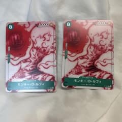 モンキー・D・ルフィ P-061 プロモ 2枚NOT FOR SALE 記載 - メルカリ