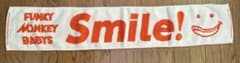 FUNKY MONKEY BABYS タオル Smile!のサムネイル