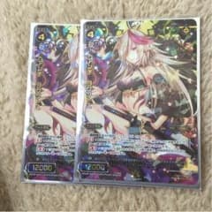 コードアンチ ヨグソトス 2枚セットのサムネイル