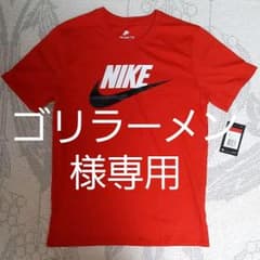 【値下げ】新品未使用タグ付き ナイキTシャツ※値段相談可のサムネイル