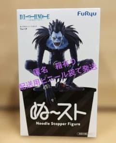 후류 루크 Noodle Stopper Figure