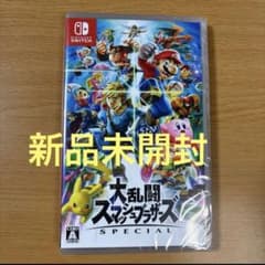 新品未開封 大乱闘 スマッシュブラザーズ スマブラ