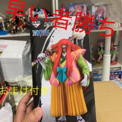 黒炭カン十郎　フィギュア　一番くじのサムネイル
