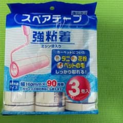 コロコロスペアテープのサムネイル