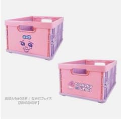 格安値！！　収納キャラコンテナ2点　おぱんちゅうさぎとんぽちゃむのサムネイル