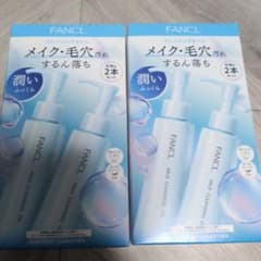FANCL ファンケル　マイルドクレンジングオイル　2本×2個のサムネイル