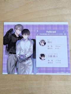 gateau展2026 プロフィールカード　まさき茉生のサムネイル