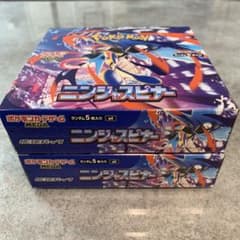 最安ショップ比較】 ポケモンカードゲーム MEGA 拡張パック ニンジャ