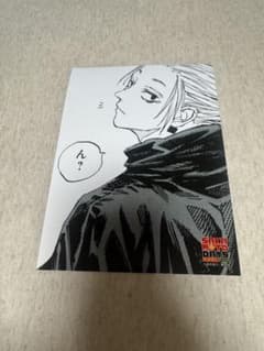 SAKAMOTO DAYS サカモトデイズ　ジャンプショップ　ブロマイド 楽のサムネイル