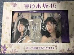 乃木坂46 一番くじ ポーチ付きマルチクロスのサムネイル