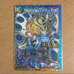 ダイキン社長様 専用のサムネイル