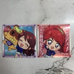 アイカツ シールウエハース 紫吹蘭 紅林珠璃のサムネイル