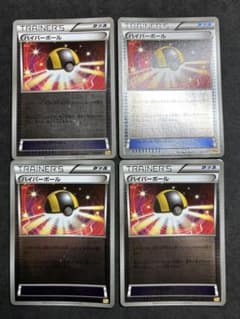 ポケモンカード ハイパーボール 103/131 CP4 ミラー 4枚セット - メルカリ